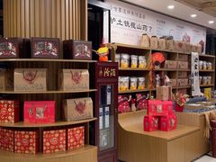 -金狮麟·新豫菜(金码大厦店)