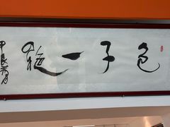 -石家包子(大学习巷店)