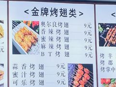 -疯狂烤翅(熙街店)