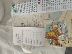 -鼎珑点心仔(燕塘店)