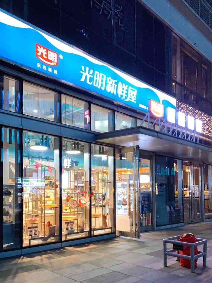 光明新鲜屋星光店-"再来光明,为了拔草娟姗牛奶.【娟姗牛奶.