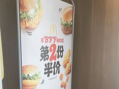 -麦当劳(田林好又多店)