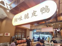 -耕渔小院·湖南鱼鲜(望城店)