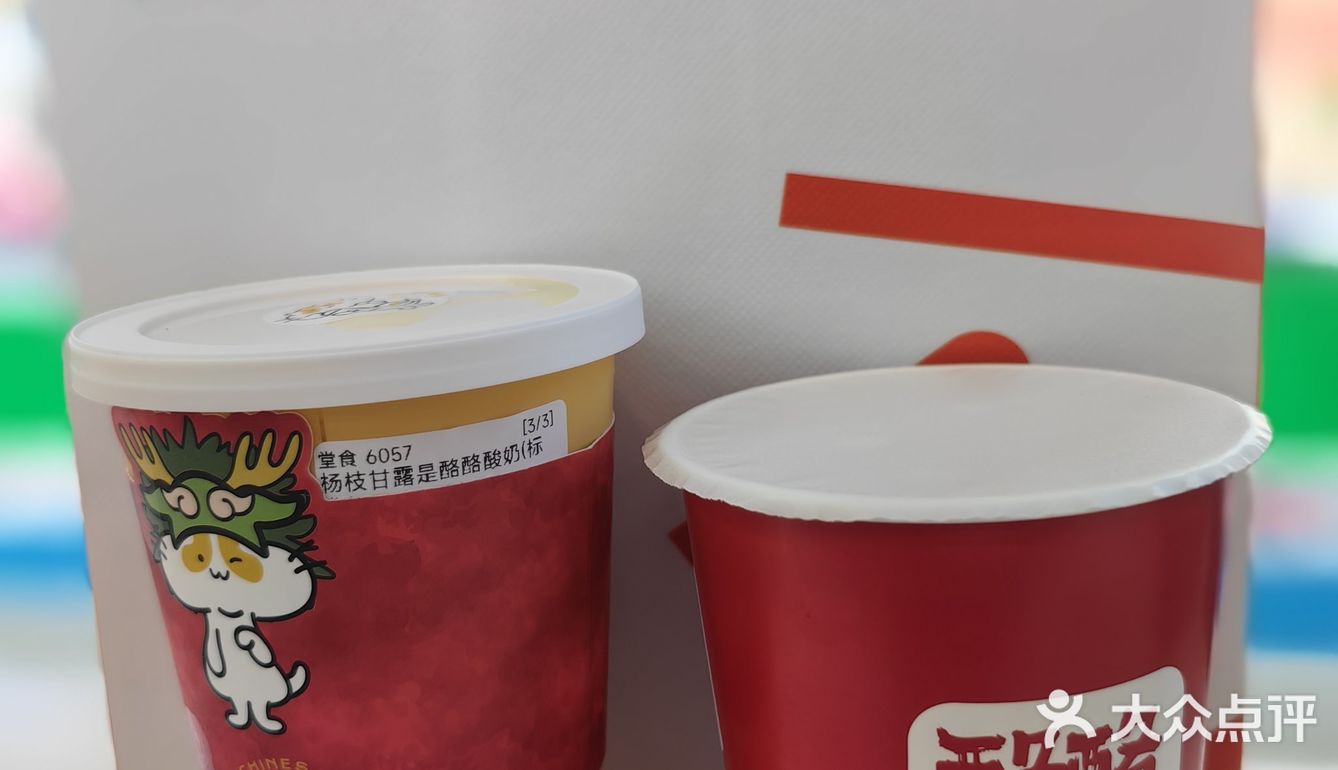新晋网红店打卡