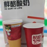 新晋网红店打卡
