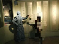 -重庆历史名人馆