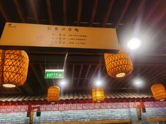 -小街天府(西工小街店)