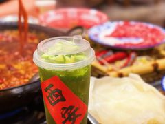 -袁山山重庆火锅(丈八北路店)