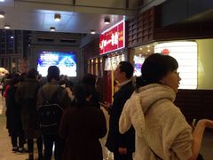 -博多一幸舍(侨福芳草地购物中心店)