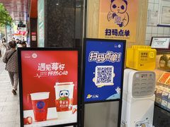 -茶百道(五山店)