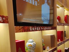 -八马茶业(星海胜利路旗舰店)