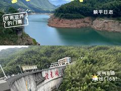 -平江沱龙峡漂流