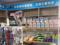 -嘉馨宠物医院·CT影像转诊·心脏科·犬猫全科诊疗中心(下沙大学城院区)