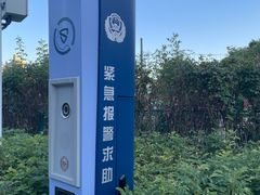 -南翠屏公园