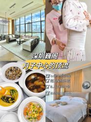 -巍阁月子中心(南山店)