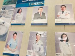 -嘉悦丽格眼科(丰联广场店)