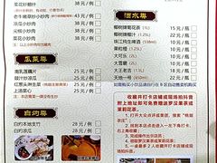 -桃姐农庄老字号(从化温泉店)