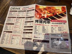 -筑前屋(人形町総本店)