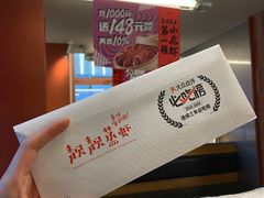-靓靓蒸虾·头牌蒸虾(万松园玲珑店)