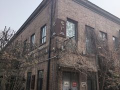 -吃厂 FEED FACTORY·云南菜(798店)