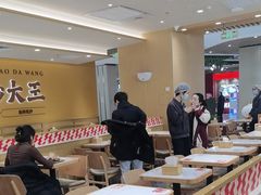 -乡村基·川味现炒大王(熙悦天街店)