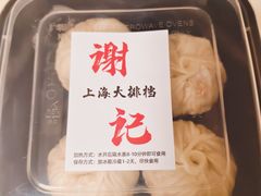 -谢记上海大排档(长寿路店)