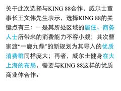 威尔士健身(king88店)-威尔仕健身·游泳(KING88店)