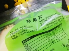 -麦当劳(金稻田路餐)