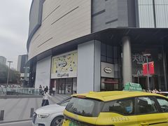 -哈根达斯(龙湖时代天街店)