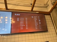 -常鲜德乐购迎桂馒头店(麻巷公寓店)