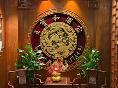 -王宝和酒家(黄浦店)