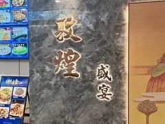 -佛山印象城(季华五路店)