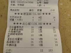 -和乐喜宴海鲜酒家(骏荣广场店)