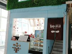 -骑鹅公社(南开大悦城店)