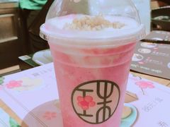 -宝珠奶酪(长宁金虹桥店)