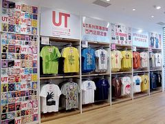 -优衣库(红谷滩万达店)