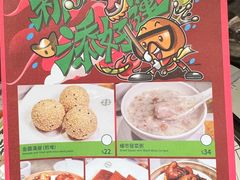 -添好运点心专门店(深水埗店)