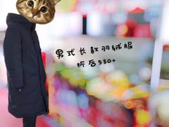 -URBAN REVIVO(西安Momopark店)