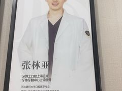 -牙博士口腔品牌连锁(杨浦店)