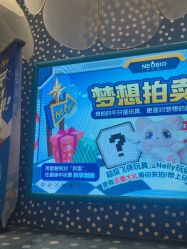 -奈尔宝家庭中心·亲子餐厅(苏州大悦城店)