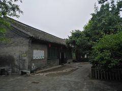 -王家大院