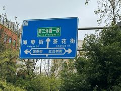 -武胜段记猪肝面(卓锦城店)