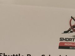 -北京新世纪饭店(动物园地铁站店)