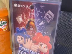 -傣妹火锅(四川北路店)