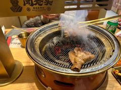 -闻老头·菊花炭烤肉(D11店)