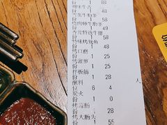 -泥炉烧肉师(新街口金銮巷店)