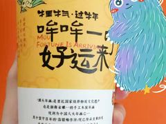 -茶颜悦色(花园道店)