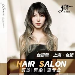 -丝语萱形象