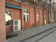 -中关村茶点