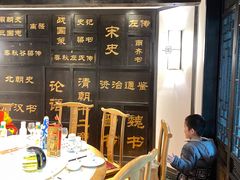 包厢-江南韵·无锡太湖文化体验餐厅(凤凰天街店)